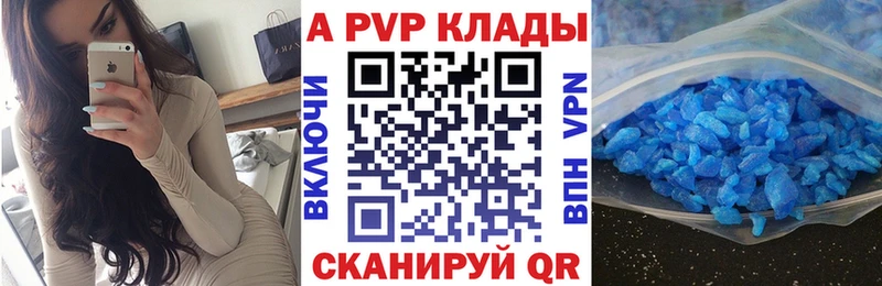 Alpha-PVP мука  Усть-Джегута 