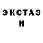 MDMA кристаллы Kotenok Fresh
