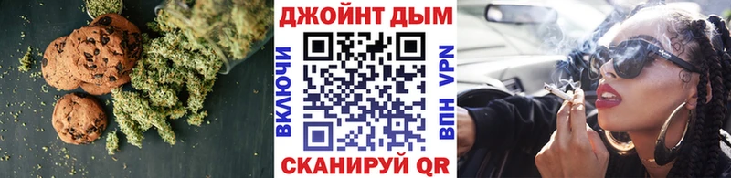 Печенье с ТГК конопля  Усть-Джегута 