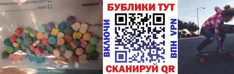 kraken вход  Усть-Джегута  ЭКСТАЗИ mix 