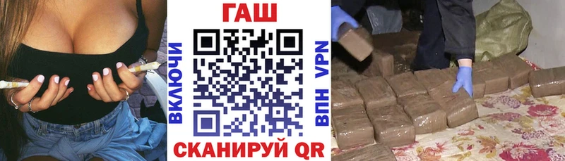 ГАШИШ Ice-O-Lator  наркотики  Усть-Джегута 