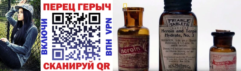 купить наркотик  Усть-Джегута  Героин афганец 