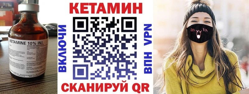 Кетамин VHQ  Усть-Джегута 