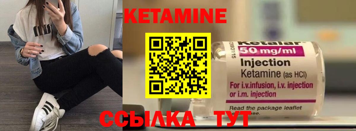 блэк спрут ССЫЛКА  Кетамин VHQ  Вход с VPN  Усть-Джегута 