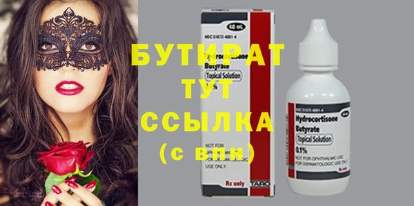 а пвп мука Баксан