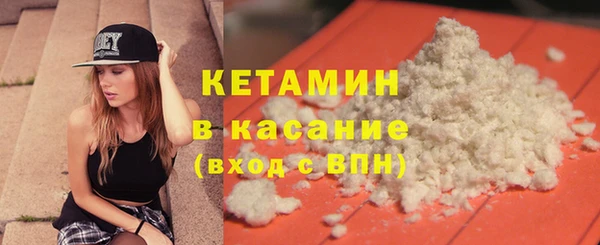 ГАЛЛЮЦИНОГЕННЫЕ ГРИБЫ Балахна
