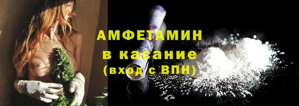 ГАЛЛЮЦИНОГЕННЫЕ ГРИБЫ Балахна