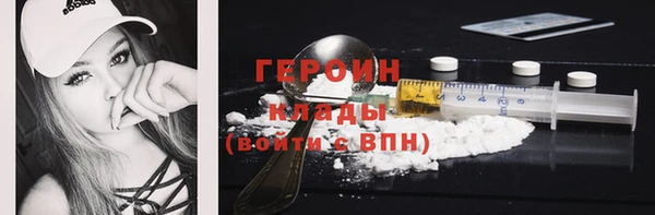 ГАЛЛЮЦИНОГЕННЫЕ ГРИБЫ Балахна