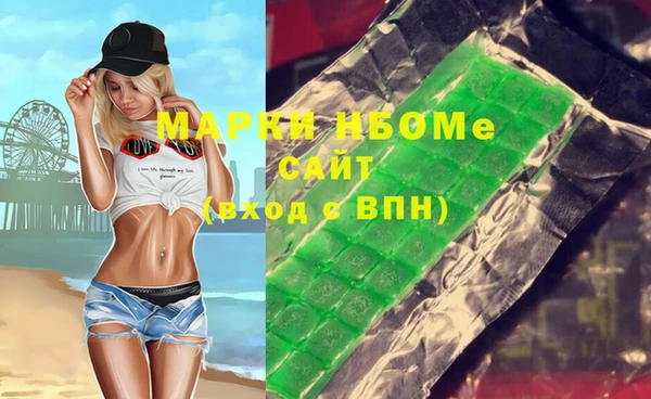 ГАЛЛЮЦИНОГЕННЫЕ ГРИБЫ Балахна