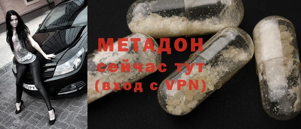 ГАЛЛЮЦИНОГЕННЫЕ ГРИБЫ Балахна