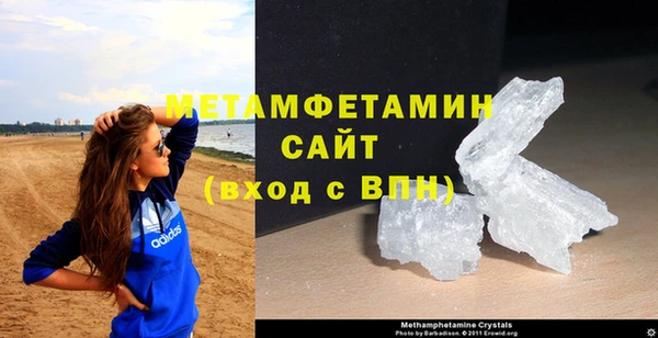 гидропоника Балабаново