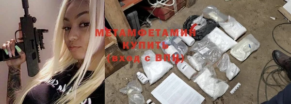гидропоника Балабаново