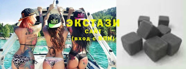 ГАЛЛЮЦИНОГЕННЫЕ ГРИБЫ Балахна