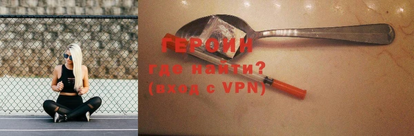 ГАЛЛЮЦИНОГЕННЫЕ ГРИБЫ Балахна