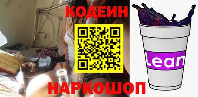 прущий лед Пушкино