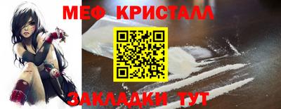 прущий лед Пушкино