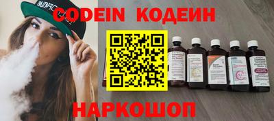амфетамин Пыть-Ях