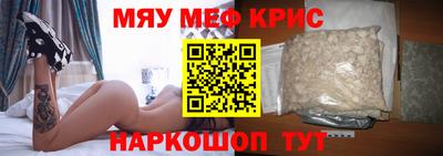 амфетамин Пыть-Ях