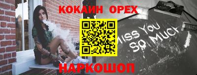 амфетамин Пыть-Ях
