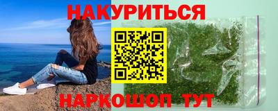 прущий лед Пушкино