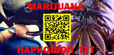 амфетамин Пыть-Ях
