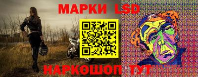 прущий лед Пушкино