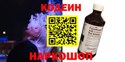 прущий лед Пушкино