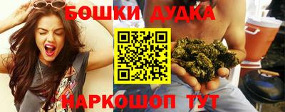прущий лед Пушкино