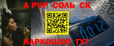 прущие крисы Пугачёв