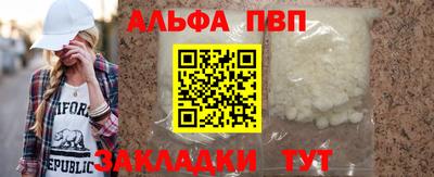 прущий лед Пушкино