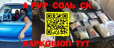 амфетамин Пыть-Ях