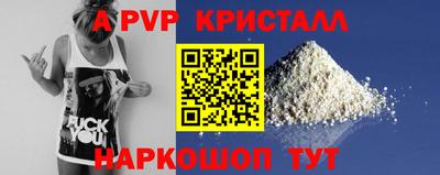 прущие крисы Пугачёв