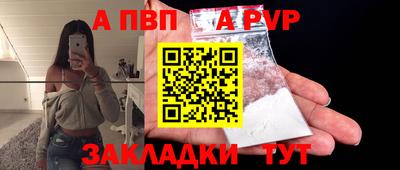 прущие крисы Пугачёв