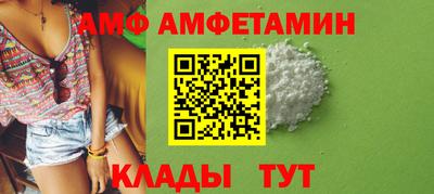 прущий лед Пушкино