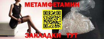 амфетамин Пыть-Ях