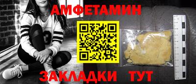 прущий лед Пушкино