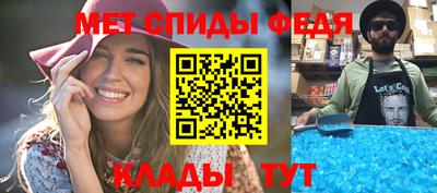 амфетамин Пыть-Ях