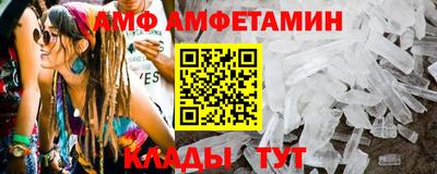 амфетамин Пыть-Ях