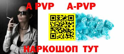 прущие крисы Пугачёв