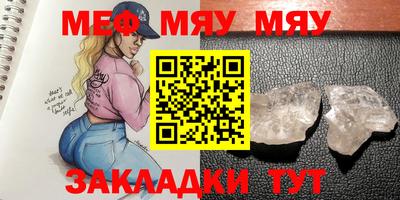 амфетамин Пыть-Ях