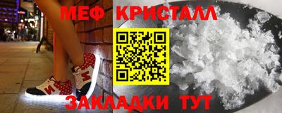 прущий лед Пушкино