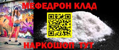 прущие крисы Пугачёв