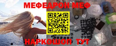 прущий лед Пушкино