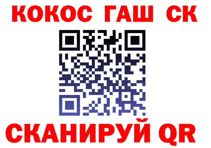 А ПВП СК КРИС рабочий сайт площадка hydra Усть-Джегута