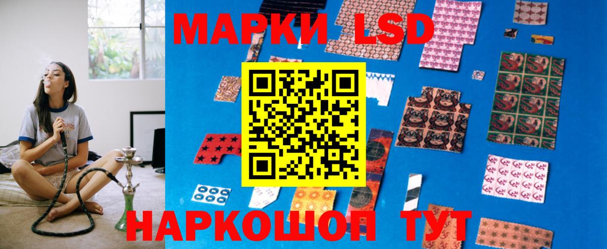 LSD-25 экстази  Вход с VPN  ЛСД экстази кислота  Усть-Джегута  LSD-25 экстази ecstasy 