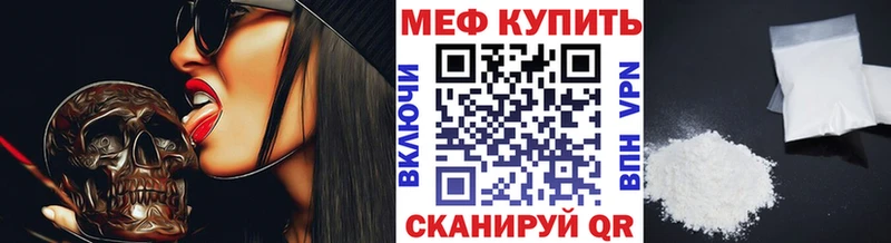 кракен маркетплейс  Усть-Джегута  Меф кристаллы 
