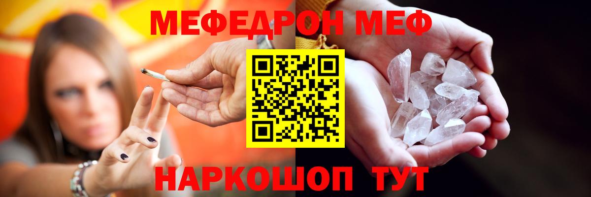 МЕФ мука Усть-Джегута