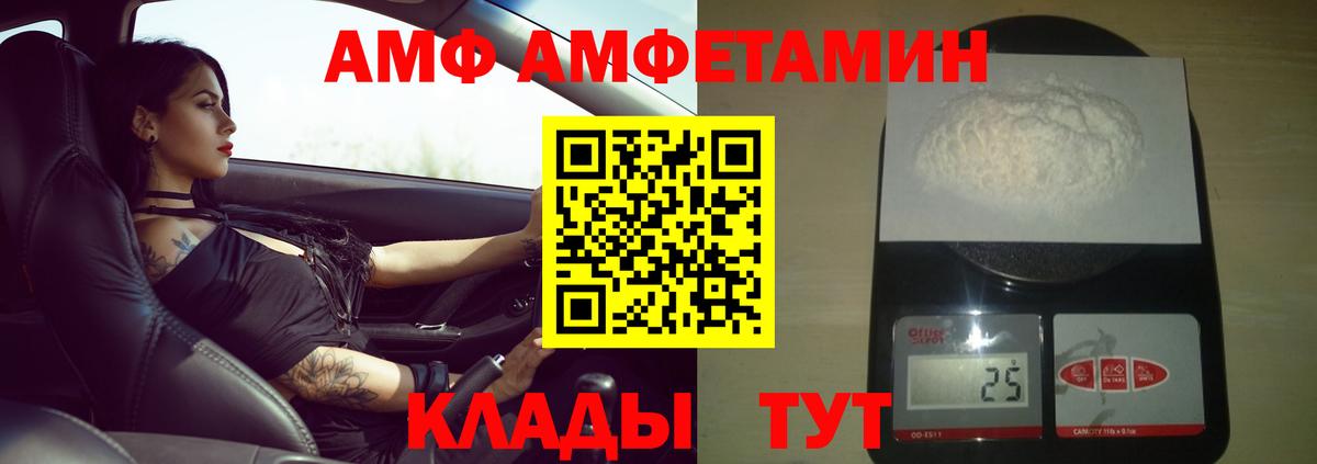Первитин Methamphetamine Усть-Джегута