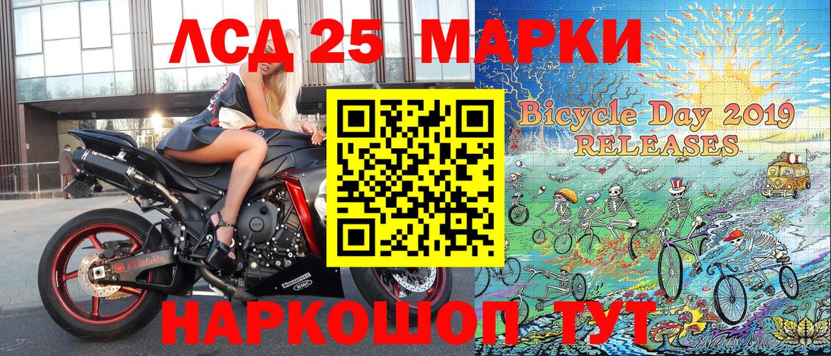 Наркотические марки 1500мкг  Вход с VPN  Усть-Джегута  Наркотические марки 1500мкг 