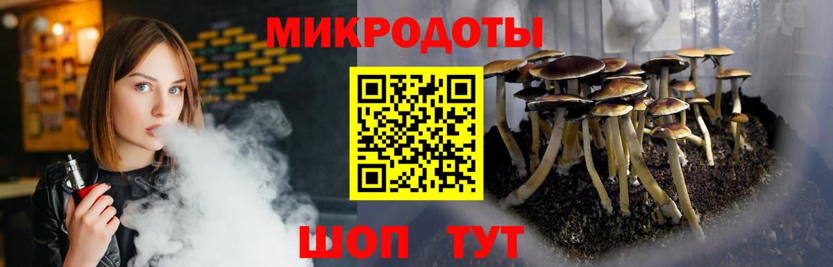 Псилоцибиновые грибы мухоморы  Вход с VPN  Усть-Джегута  Псилоцибиновые грибы Psilocybine cubensis 